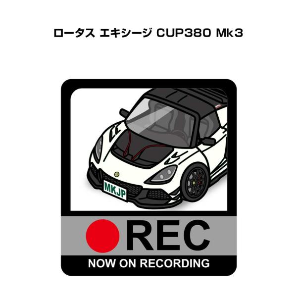MKJP ドラレコステッカー 2枚入り 外車 ロータス エキシージ CUP380 Mk3  ゆうメール送料無料