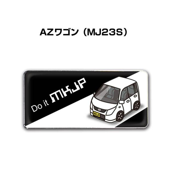 MKJP 車種別エンブレム 2個入り H25mm×W55mm マツダ AZワゴン MKJP 車種別エンブレム 2個入り H25mm×W55mm マツダ AZワゴン
