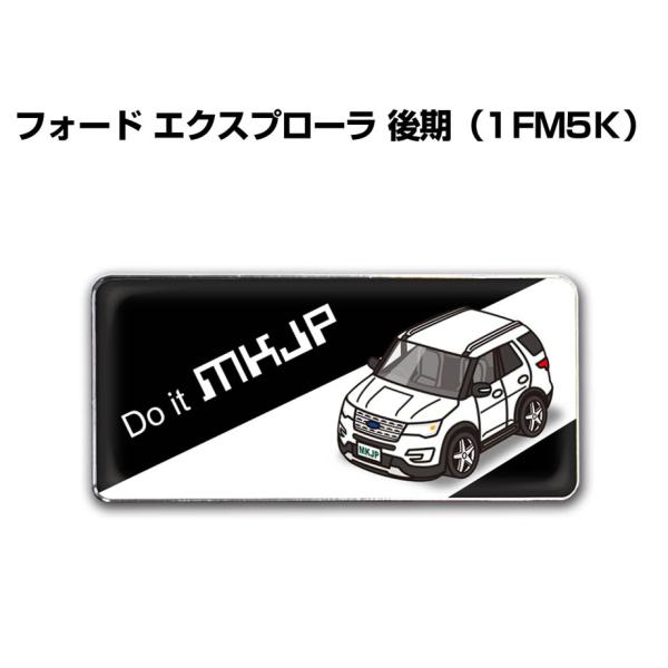 MKJP 車種別エンブレム 2個入り　H25mm×W55mm 外車 フォード エクスプローラ 1FM5K 後期 ゆうメール送料無料