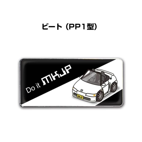 MKJP 車種別エンブレム 2個入り H25mm×W55mm ホンダ ビート PP1 ゆう