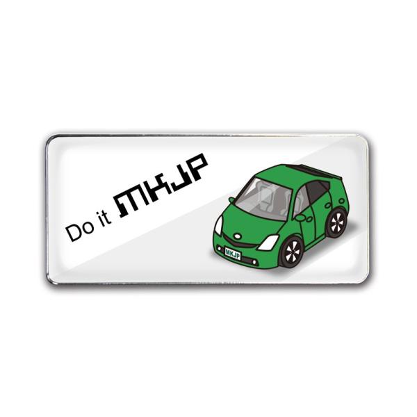 MKJP Gu 2 g^ vEX 20 x[XFzCg ԃJ[FO[ 䂤[