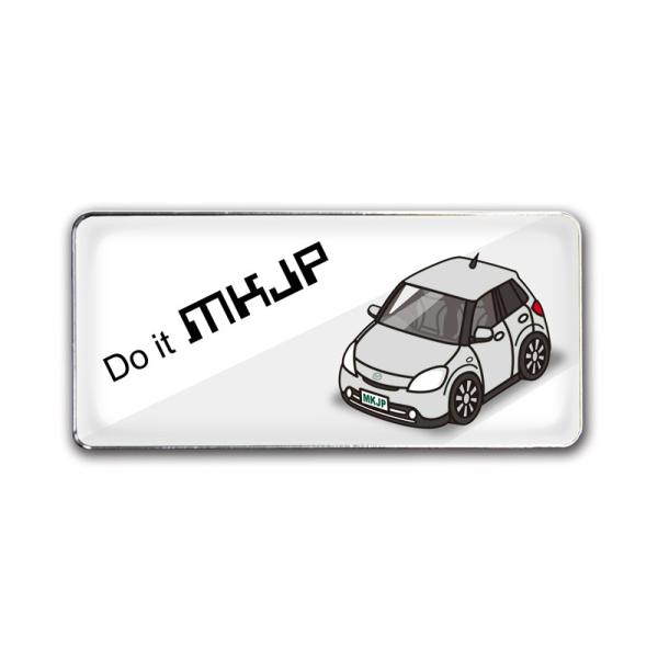 MKJP エンブレム 2個入り マツダ ベリーサ DC ベース：ホワイト 車カラー：シルバー ゆうメール送料無料