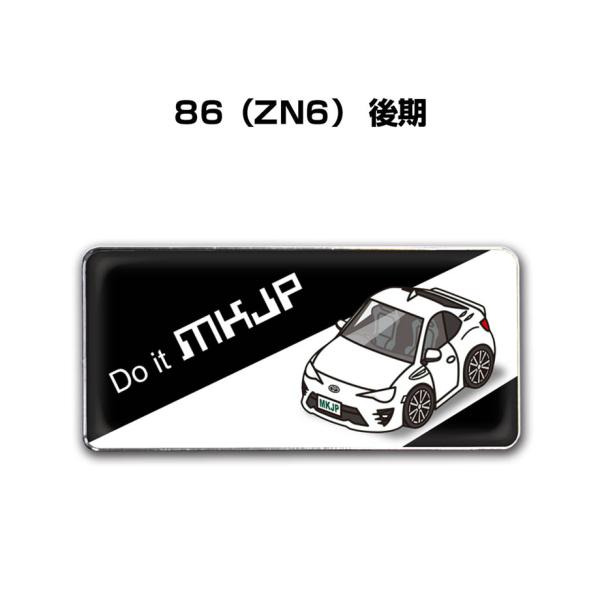 MKJP ԎʃGu 2@H25mm×W55mm g^ 86 ZN6  䂤[