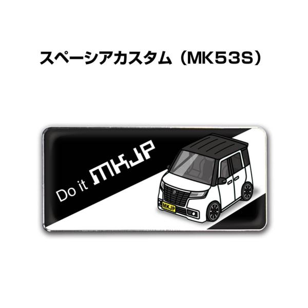 MKJP ԎʃGu 2@H25mm×W55mm XYL Xy[VAJX^ MK53S 䂤[
