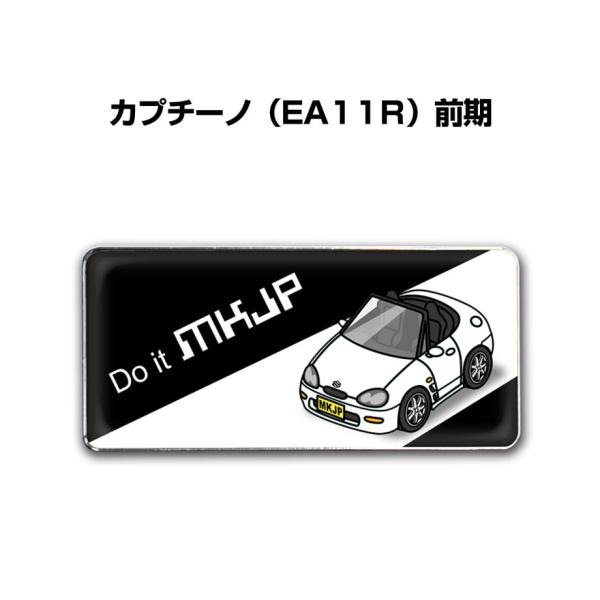 mkjp_emblem-0239