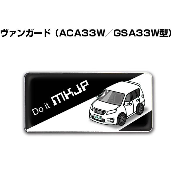 MKJP ԎʃGu 2@H25mm×W55mm g^ @K[h ACA33W GSA33W 䂤[