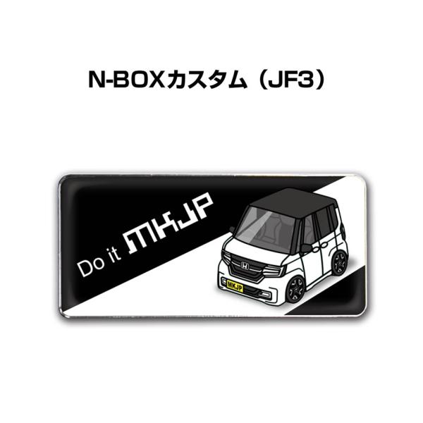 MKJP ԎʃGu 2@H25mm×W55mm z_ N-BOXJX^ JF3 䂤[