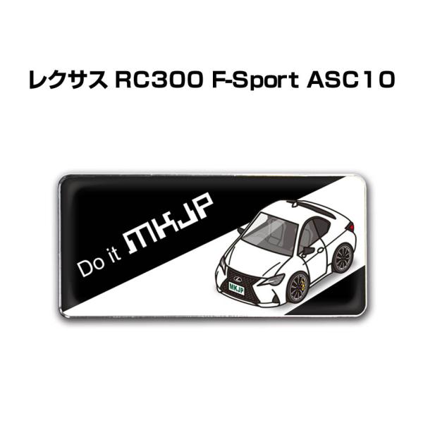 MKJP ԎʃGu 2@H25mm×W55mm O NTX RC300 F-Sport ASC10 䂤[