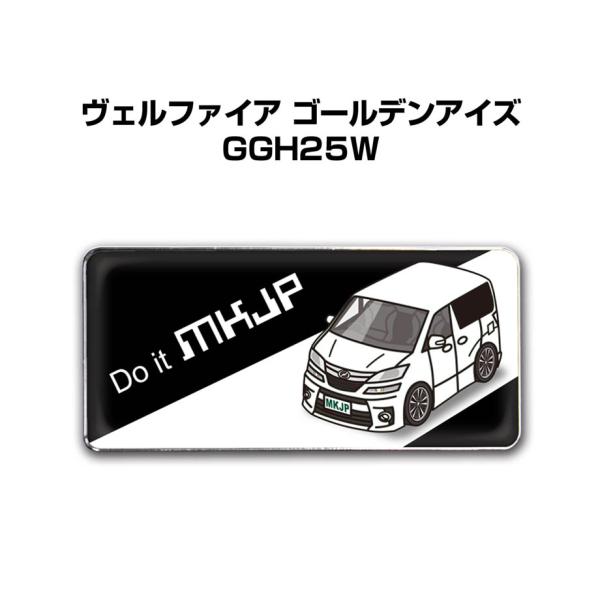 MKJP ԎʃGu 2@H25mm×W55mm g^ Ft@CA S[fACY GGH25W 䂤[