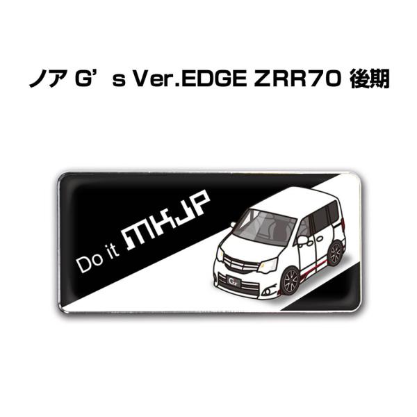 MKJP ԎʃGu 2@H25mm×W55mm g^ mA G's Ver.EDGE ZRR70  䂤[