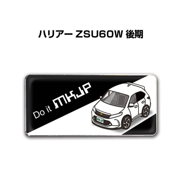 MKJP ԎʃGu 2@H25mm×W55mm g^ nA[ ZSU60W  䂤[