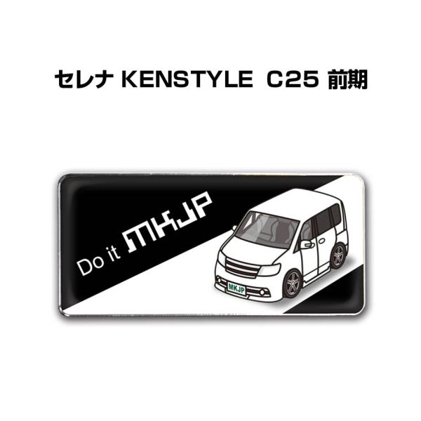 MKJP ԎʃGu 2@H25mm×W55mm jbT Zi KENSTYLE C25 O 䂤[