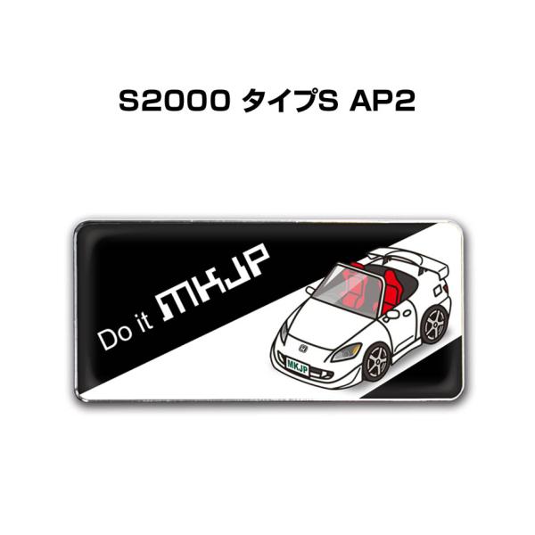 MKJP ԎʃGu 2@H25mm×W55mm z_ S2000 ^CvS AP2 䂤[