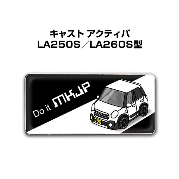 MKJP ԎʃGu 2@H25mm×W55mm _Cnc LXg ANeBo LA250S^LA260S^ 䂤[