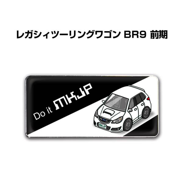 MKJP ԎʃGu 2@H25mm×W55mm Xo KVBc[OS BR9 O 䂤[