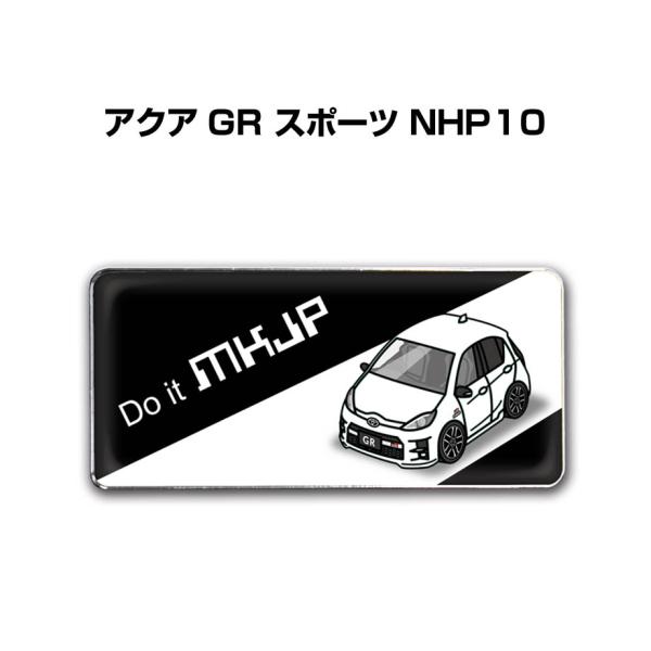 MKJP ԎʃGu 2@H25mm×W55mm g^ ANA GR X|[c NHP10 䂤[