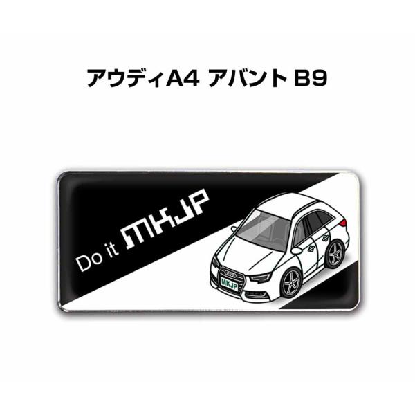 MKJP 車種別エンブレム 2個入り　H25mm×W55mm 外車 アウディA4 アバント B9  ゆうメール送料無料