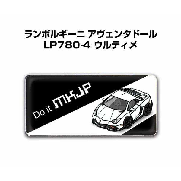 MKJP 車種別エンブレム 2個入り H25mm×W55mm 外車 ランボルギーニ
