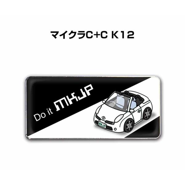 宮田製作所製車体用エンブレムC　1個 mkjp_emblem-0570