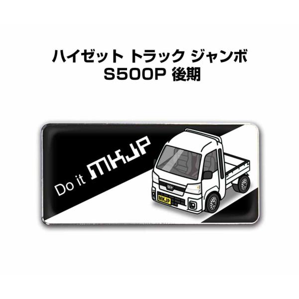 mkjp_emblem-0621