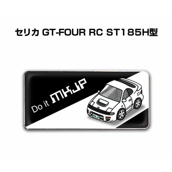 MKJP 車種別エンブレム 2個入り H25mm×W55mm トヨタ セリカ GT-FOUR RC