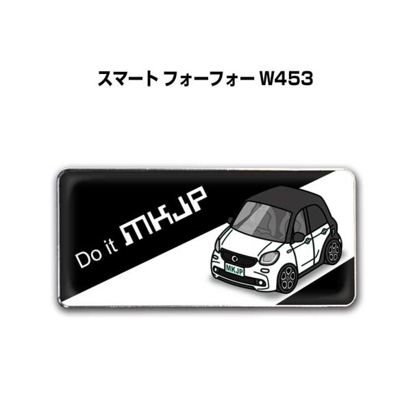 MKJP 車種別エンブレム 2個入り　H25mm×W55mm 外車 スマート フォーフォー W453  ゆうメール送料無料