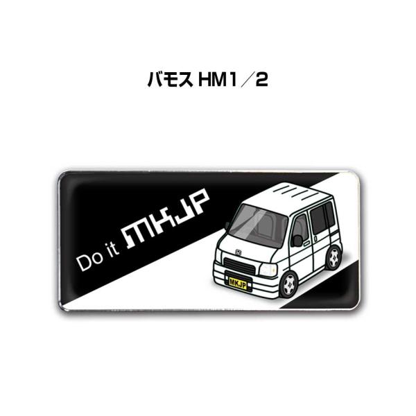 MKJP 車種別エンブレム 2個入り　H25mm×W55mm ホンダ バモス HM1／2  ゆうメール送料無料