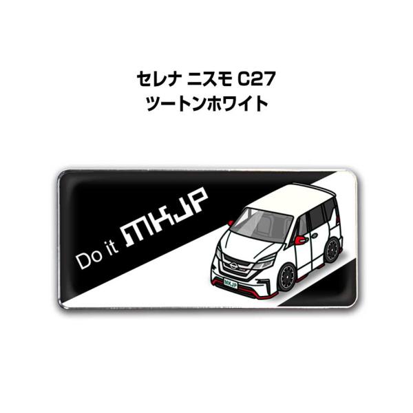 MKJP 車種別エンブレム 2個入り H25mm×W55mm ニッサン セレナ ニスモ