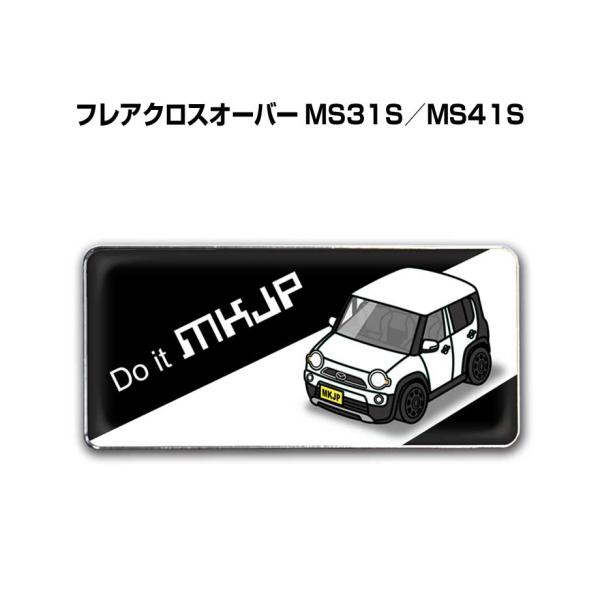 MKJP 車種別エンブレム 2個入り　H25mm×W55mm マツダ フレアクロスオーバー MS31S／MS41S ゆうメール送料無料