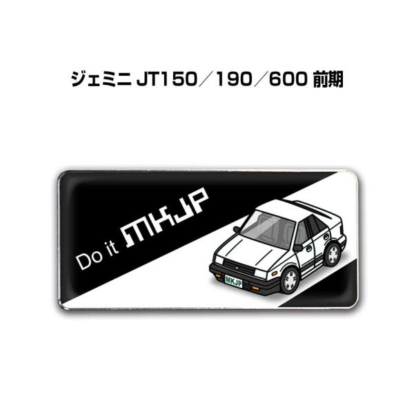 MKJP 車種別エンブレム 2個入り H25mm×W55mm いすゞ ジェミニ JT150