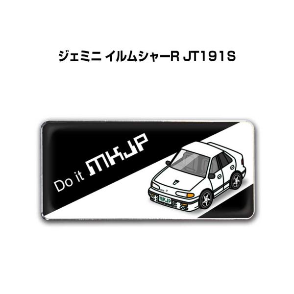 MKJP 車種別エンブレム 2個入り H25mm×W55mm いすゞ ジェミニ