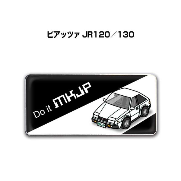 MKJP 車種別エンブレム 2個入り H25mm×W55mm いすゞ ピアッツァ JR120
