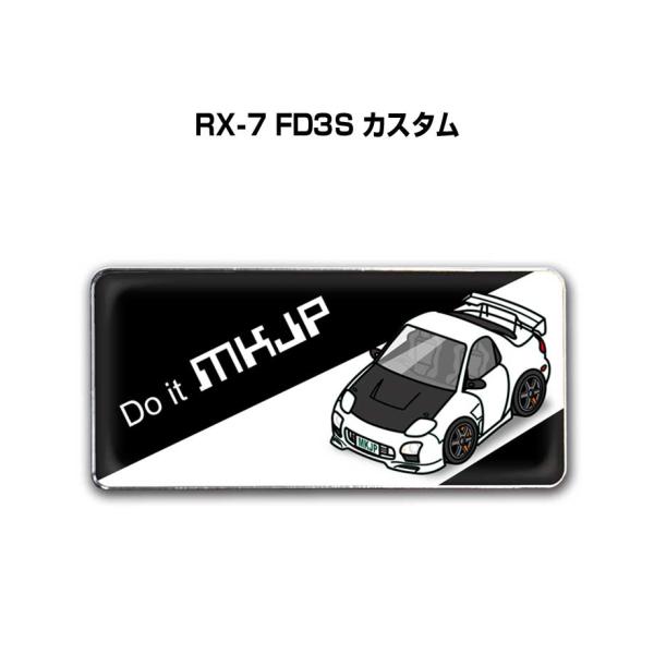 MKJP 車種別エンブレム 2個入り H25mm×W55mm マツダ RX-7 FD3S