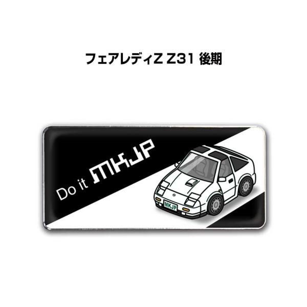 MKJP 車種別エンブレム 2個入り H25mm×W55mm ニッサン フェアレディZ