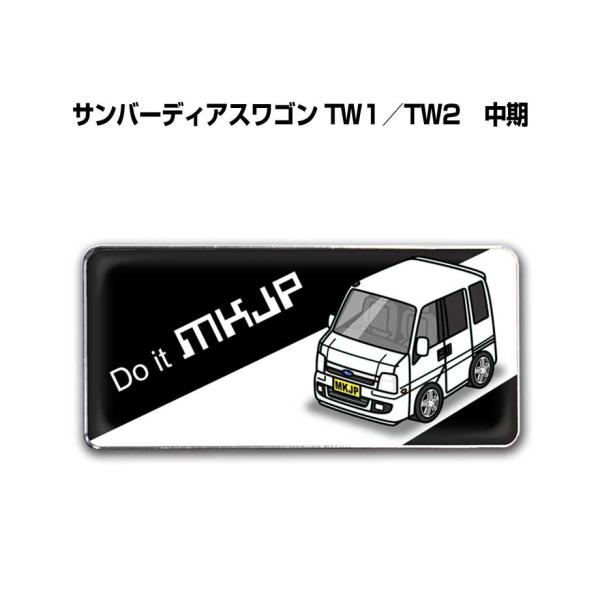 MKJP 車種別エンブレム 2個入り H25mm×W55mm スバル サンバーディアス