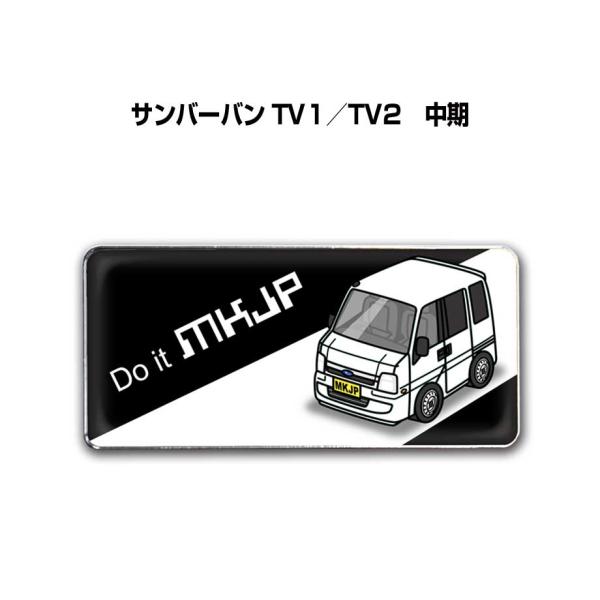 mkjp_emblem-0972