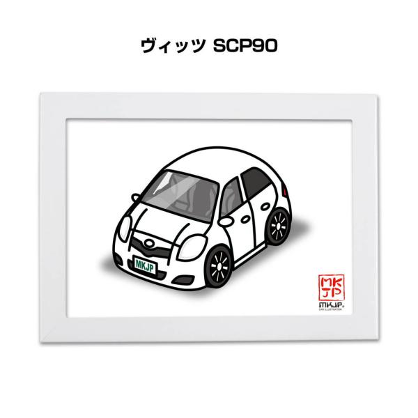 MKJP イラストA5 フレーム付き トヨタ ヴィッツ SCP90 ゆうメール送料