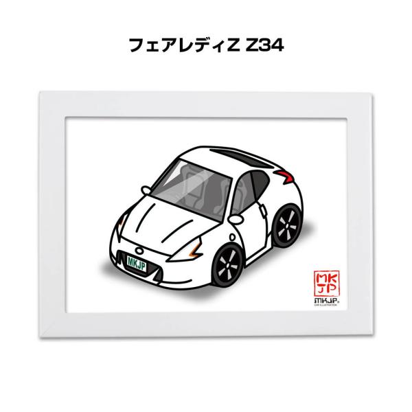 MKJP イラストA5 フレーム付き ニッサン フェアレディZ Z34 ゆうメール