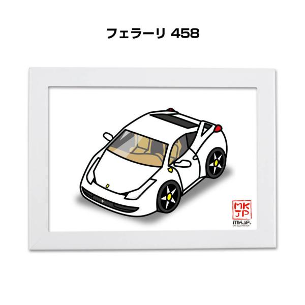 MKJP イラストA5 フレーム付き 外車 フェラーリ 458 ゆうメール送料
