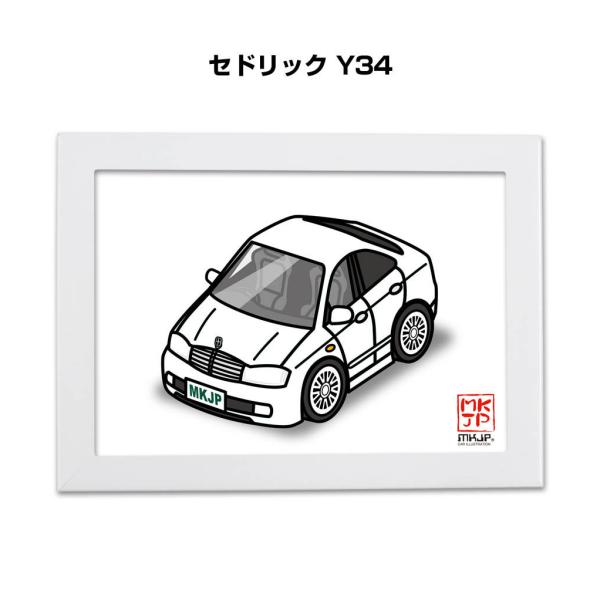 MKJP イラストA5 フレーム付き ニッサン セドリック Y34 ゆうメール