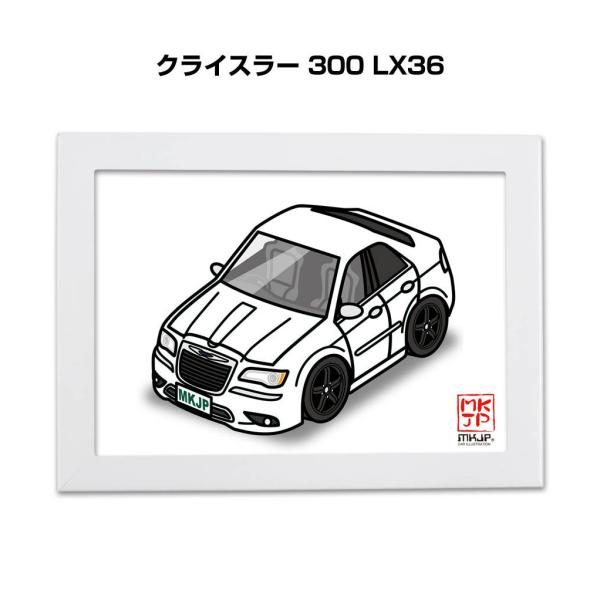 MKJP イラストA5 フレーム付き 外車 クライスラー 300 LX36 ゆうメール