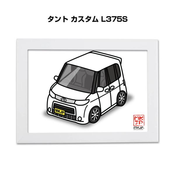 mkjp_illust-a5-0368