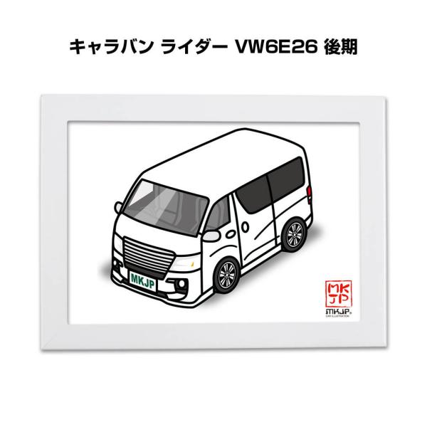 イラストセット 5枚 MKJP イラストA5 フレーム付き ダイハツ タフト LA900S／LA910S
