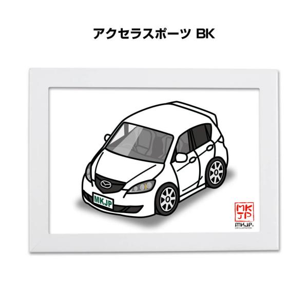 MKJP イラストA5 フレーム付き マツダ アクセラスポーツ BK ゆうメール