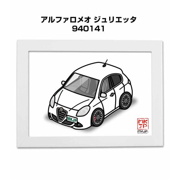 MKJP イラストA5 フレーム付き 外車 アルファロメオ ジュリエッタ