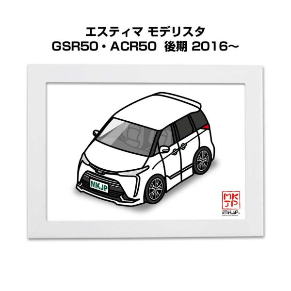 MKJP イラストA5 フレーム付き トヨタ エスティマ モデリスタ GSR50