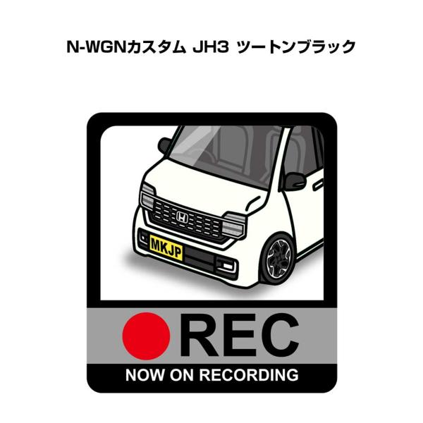 MKJP イラストA5 フレーム付き ホンダ N-WGNカスタム JH3 ツートン