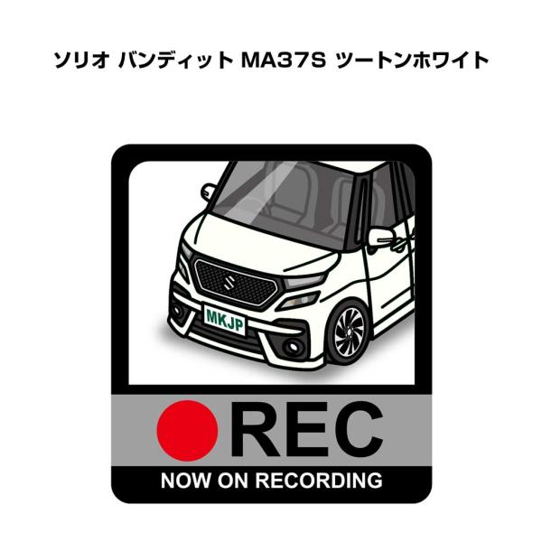 MKJP イラストA5 フレーム付き スズキ ソリオ バンディット MA37S