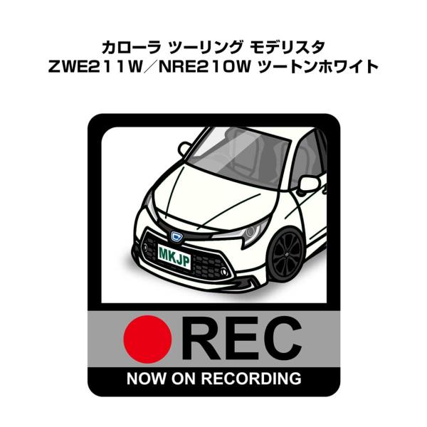 MKJP イラストA5 フレーム付き トヨタ カローラ ツーリング モデリスタ