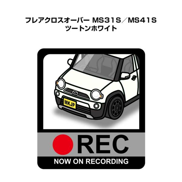 MKJP イラストA5 フレーム付き マツダ フレアクロスオーバー MS31S
